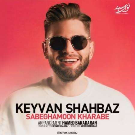 Keyvan Shahbaz – Sabeghamoon Kharabe